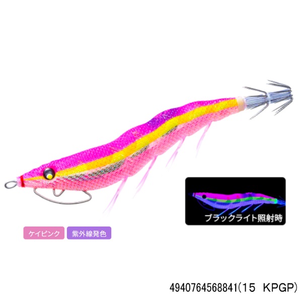 EZ-Q キャスト喰わせスロー 3.5号(15 KPGP)